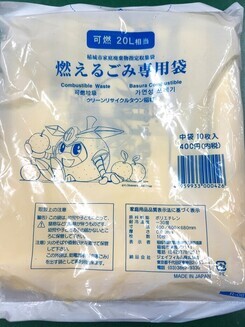 쓰레기봉투 앞면