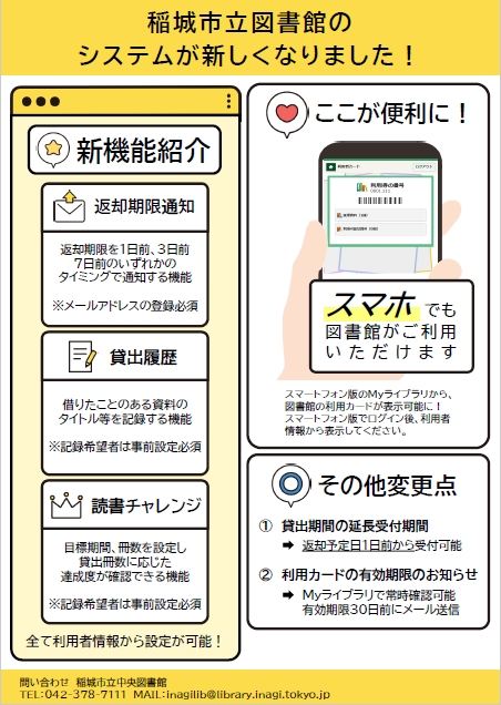 리뉴얼 포인트 2