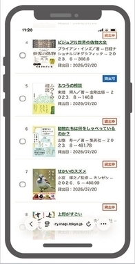 대출 기록
