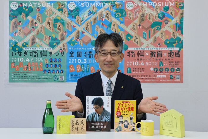 사토 야스미츠배 어린이 장기 대회