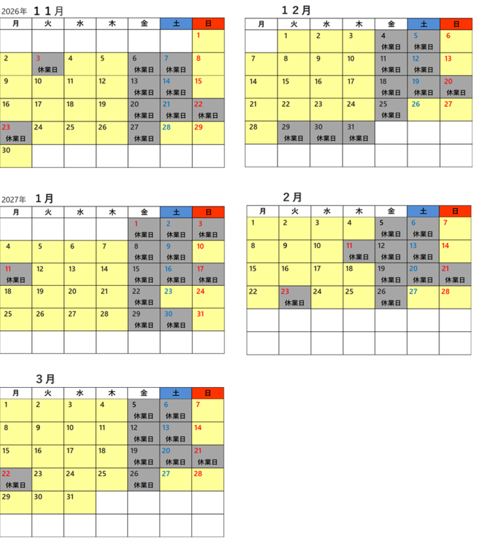 2026년 11월 달력