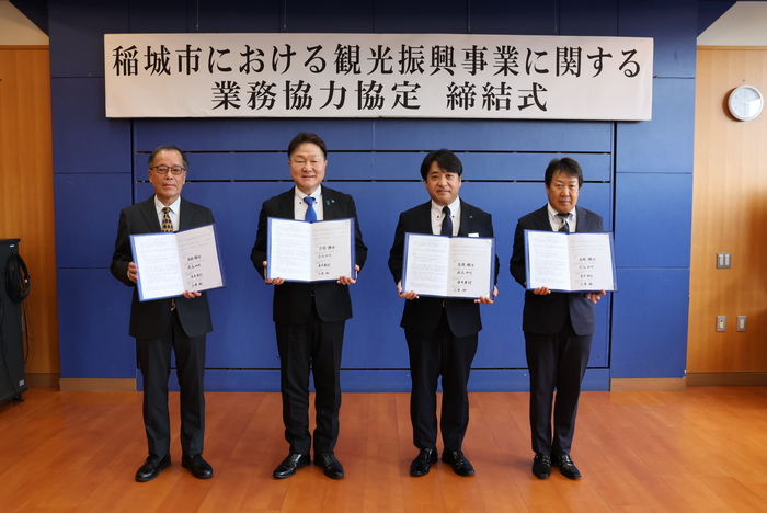 협정서와 대표자