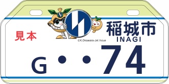 번호판 흰색