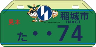 번호판 녹색