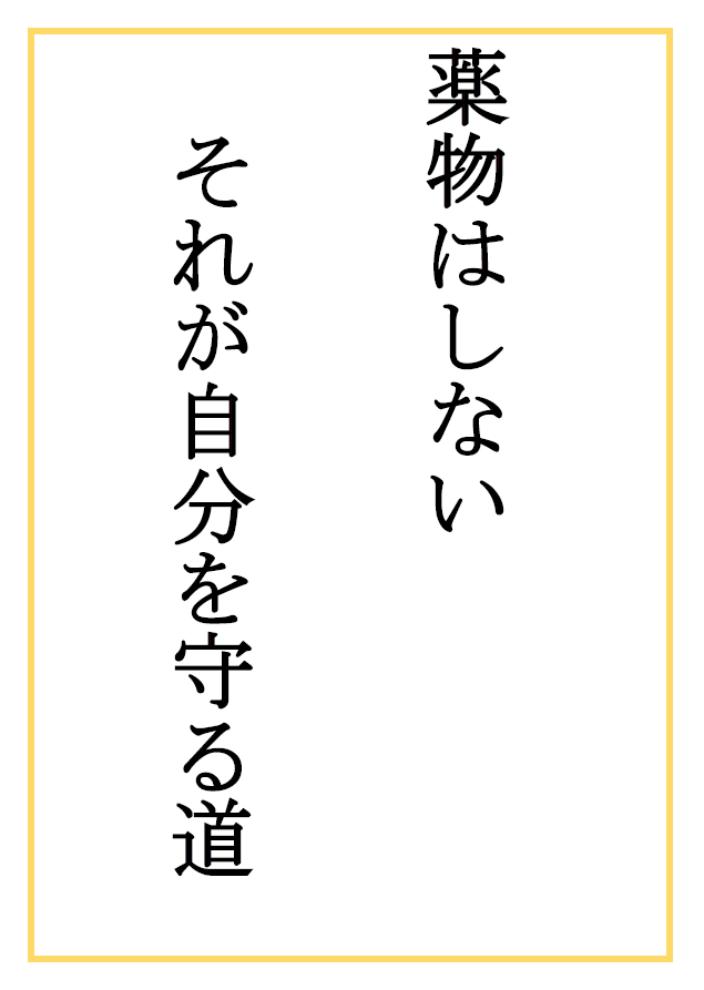 Foto: Trabalho de Kazuma Tsurusaki, 3º ano da Escola de Ensino Fundamental Inagi Segunda