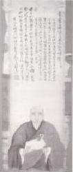 Foto: Estátua do Monge Kendo Kyoko