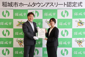 Cerimônia de Certificação de Atletas da Cidade Natal