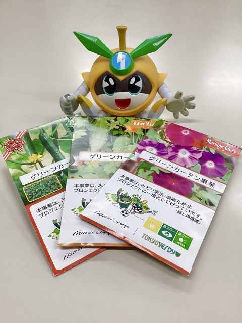 Foto: Sementes para distribuição