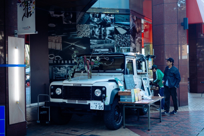 Estande da Cidade de Tama