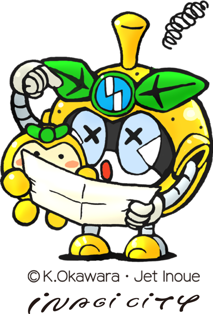 Imagem: Inagi Nashinosuke