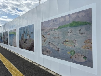 Estado da Exposição