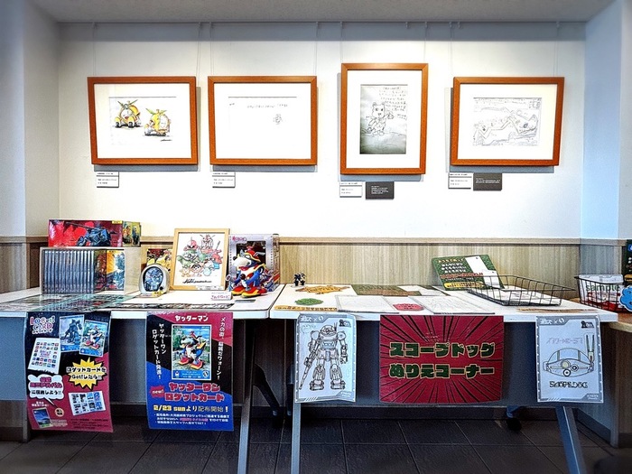 Imagem da exposição das obras premiadas do "2º Concurso de Design Mecânico"