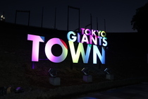 Giants Town