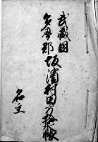 Foto: 검지장3