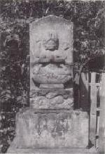 Foto: Torre de Kannon Madugwan (Patrimônio Cultural Designado pela Cidade)