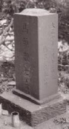 Foto: Torre Kannon Madokan de Hirao