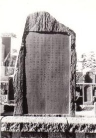 Foto: Monumento em homenagem a Song
