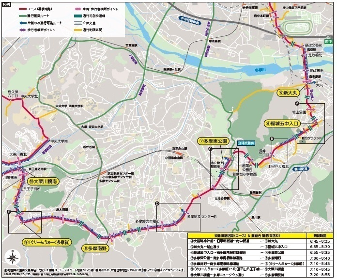 Regulamentação de Trânsito para Corrida em Ciclovia (dentro de Inagishi) 1