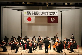特別公演　稲城フｨルハｰモニｰ管弦楽団の様子