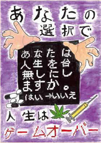 照片：稻城第四中學2年 福原 伊織的作品