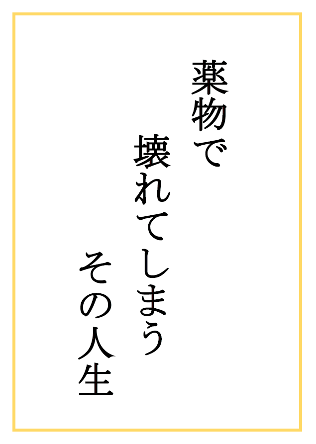 照片：稻城第四中學3年級 西岡 陽太 先生的作品