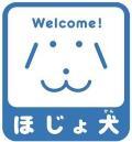 照片:輔助犬標誌