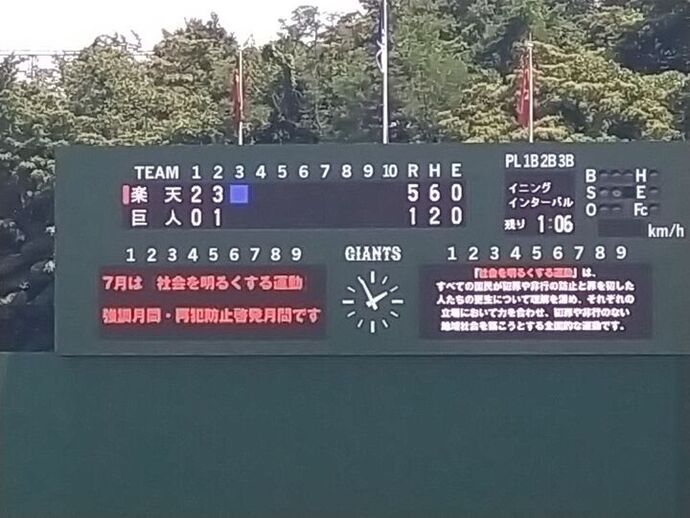 照片：宣傳活動4