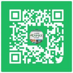 QR碼:Twitter【@pear_terrace】