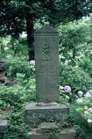 照片:妙覚寺的板碑(市指定文化財)