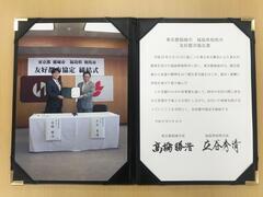 照片:與福島縣相馬市的協定書