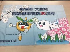 照片:掛毯
