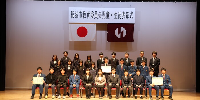 照片:令和6年度表彰者(團體)