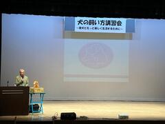 照片:講習會2