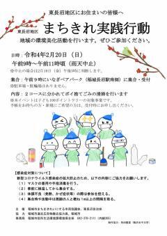 照片:等待城市的傳單5