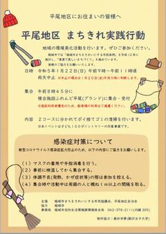 照片:等待城市的傳單3
