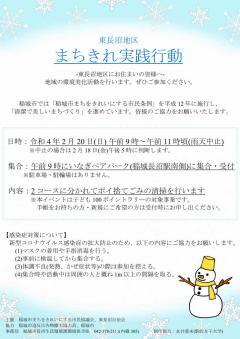 照片:等待城市的傳單6