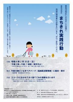 照片:等待城市的傳單8