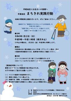 照片:等待城市傳單1