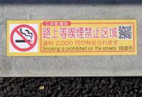 照片:L型側溝上部顯示標籤