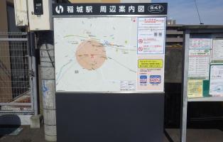 照片:顯示路上等吸煙禁止區域的車站周邊指示牌