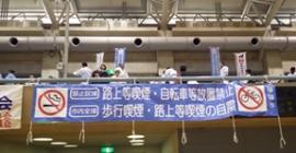照片:體育大會綜合開幕式公告