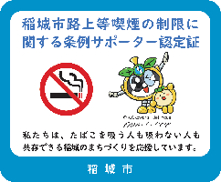 照片:認證證書貼紙