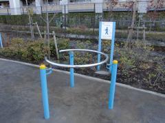 照片:砂見公園上體扭轉