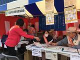 照片：稻城市民祭典3