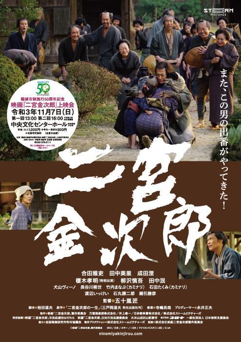 照片:電影海報
