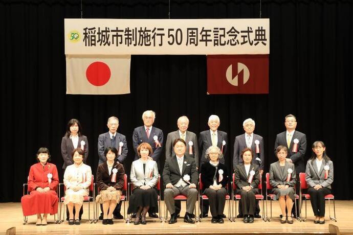 照片:表彰典禮集合 其2