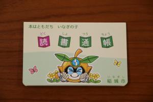 照片:閱讀通帳 範本