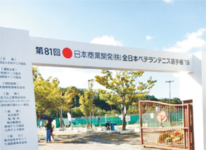 照片:比賽場地入口