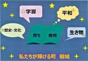 照片:應徵畫作1