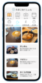 照片:Tamako Connection應用程式的畫面